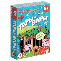 Настольная игра Дрофа-Медиа Суперигра. Тары-бары