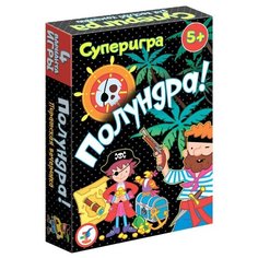 Настольная игра Дрофа-Медиа Полундра!