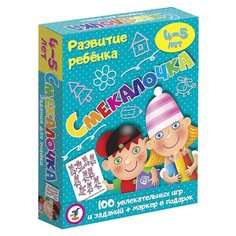 Настольная игра Дрофа-Медиа Развитие ребенка. Смекалочка
