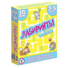 Настольная игра Дрофа-Медиа IQ Box. Лабиринты. 3-5 лет