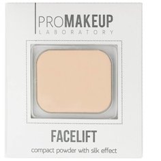 ProMAKEUP Laboratory пудра компактная шелковая FACELIFT 00 ivory