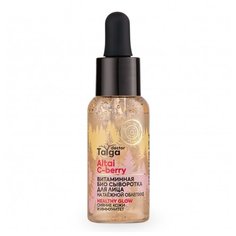 Natura Siberica Doctor Taiga Healthy Glow Витаминная сыворотка для лица сияние кожи и иммунитет, 30 мл