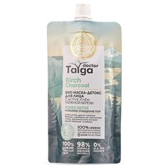 Natura Siberica Био Маска-детокс Pores Detox Глубокое очищение пор, 100 мл