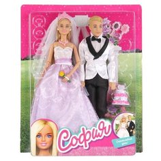 Набор кукол Карапуз, София и Алекс Свадьба, 29 см, 99026-S-AN