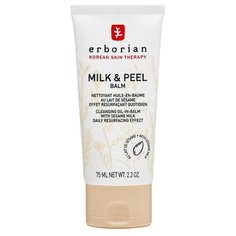 Erborian бальзам-пилинг Milk & Peel Balm 75 мл