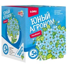 Набор для выращивания LORI Юный агроном. Незабудка Р-006