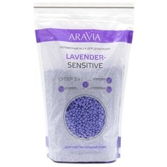 ARAVIA Professional Воск полимерный Lavender-Sensitive 1000 г