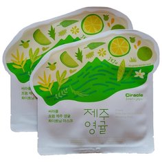 Ciracle Тканевая осветляющая маска Jeju Citrus Sudachi Whitening Mask, 21 г, 2 шт.