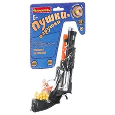 Револьвер BONDIBON Пушки-игрушки (ВВ2732)