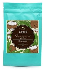 СпивакЪ Скраб для тела Белоснежный кокос, 150 г