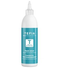 Tefia Treats by Nature Сыворотка восстанавливающая для волос, 250 мл