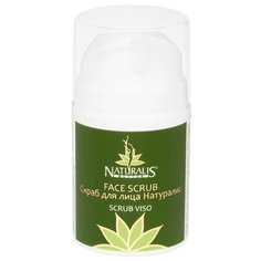 Naturalis Better скраб для лица Scrub viso 50 мл