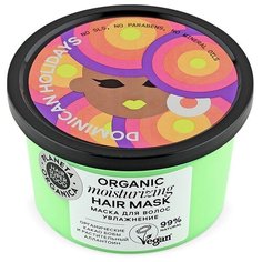 Planeta Organica Маска для волос Увлажнение Hair Super Food Dominican Holidays Organic Moisturizing Hair Mask, 250 мл