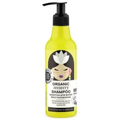 Planeta Organica шампунь Hair Super Food Восстановление 250 мл с дозатором