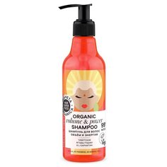 Planeta Organica шампунь Hair Super Food Объем и энергия 250 мл с дозатором