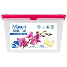 Капсулы Mayeri Sensitive, контейнер, 18 шт