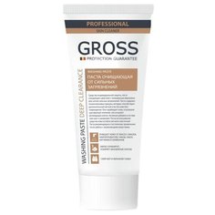 Паста Gross Очищающая паста от сильных загрязнений, 0.2 л