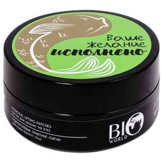 BIO WORLD Патчи BIO WORLD Secret life Hydrogel Lifting-Patches гидрогелевые для кожи вокруг глаз (60 шт.)