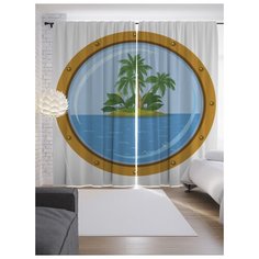 Портьеры JoyArty Земля близко на ленте 265 см (p-15505)