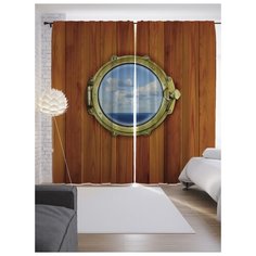 Портьеры JoyArty Вид из каюты на ленте 265 см (p-12546)