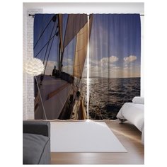 Портьеры JoyArty Солнечное плаванье на ленте 265 см (p-11684)