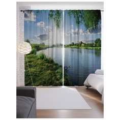 Портьеры JoyArty Ослепительная погода на ленте 265 см (p-12169)