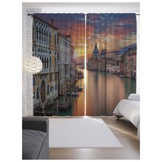 Портьеры JoyArty Широкая уличная река на ленте 265 см (p-14420)