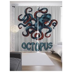 Портьеры JoyArty Грозный октопус на ленте 265 см (p-15093)
