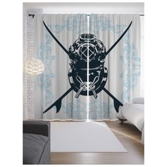 Портьеры JoyArty Водолазный шлем на ленте 265 см (p-15656)