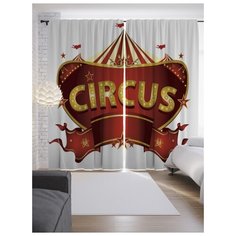 Портьеры JoyArty Цирковой блеск на ленте 265 см (p-12768)
