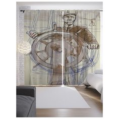 Портьеры JoyArty Храбрый капитан на ленте 265 см (p-12549)