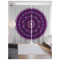 Портьеры JoyArty Фиолетовая мандала на ленте 265 см (p-12617V4)