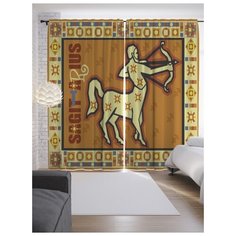 Портьеры JoyArty Звездные стрелец на ленте 265 см (p-13349)