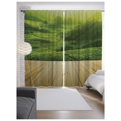 Портьеры JoyArty Чайные плантации на ленте 265 см (p-14883)