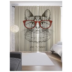 Портьеры JoyArty Будь умным на ленте 265 см (p-15560)