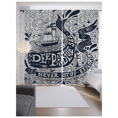 Портьеры JoyArty Бесконечные исследования на ленте 265 см (p-12563)