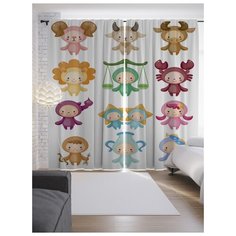 Портьеры JoyArty Милый зодиак на ленте 265 см (p-13342)
