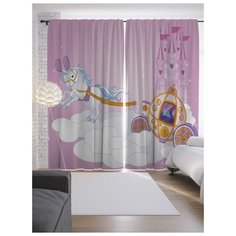 Портьеры JoyArty Сказочная карета на ленте 265 см (p-11949)