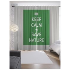 Портьеры JoyArty Береги природу на ленте 265 см (p-143884)