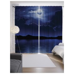 Портьеры JoyArty Лунные облака на ленте 265 см (p-8041)