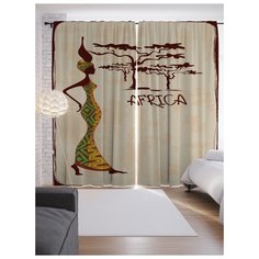 Портьеры JoyArty Африка приветствует на ленте 265 см (p-23264)