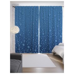 Портьеры JoyArty Дождевые следы на ленте 265 см (p-19802)