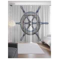 Портьеры JoyArty Нарисованный штурвал на ленте 265 см (p-16717)