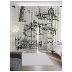 Портьеры JoyArty Италия ждет на ленте 265 см (p-18165)