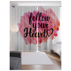Портьеры JoyArty Следуй за своим сердцем на ленте 265 см (p-21075)