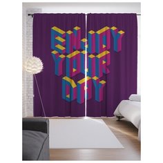 Портьеры JoyArty Наслаждайся днем на ленте 265 см (p-27050)