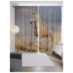 Портьеры JoyArty Дымный конь на ленте 265 см (p-16167)