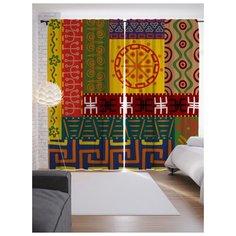 Портьеры JoyArty Проявление фантазии на ленте 265 см (p-18552)