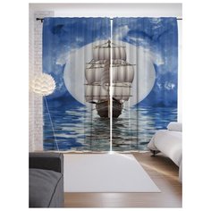 Портьеры JoyArty Лунный корабль на ленте 265 см (p-7285)