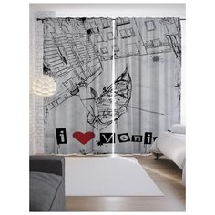 Портьеры JoyArty Я люблю Венецию на ленте 265 см (p-17680)